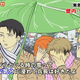 Image for article titled Lovers in the Snow Spawn Anime Art Meme